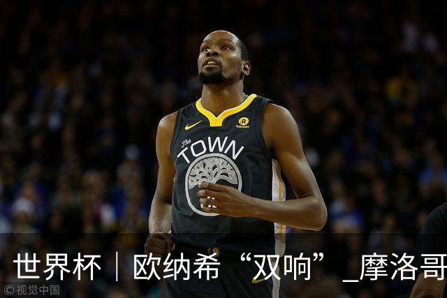 世界杯｜欧纳希“双响” 摩洛哥完胜加拿大晋级八强